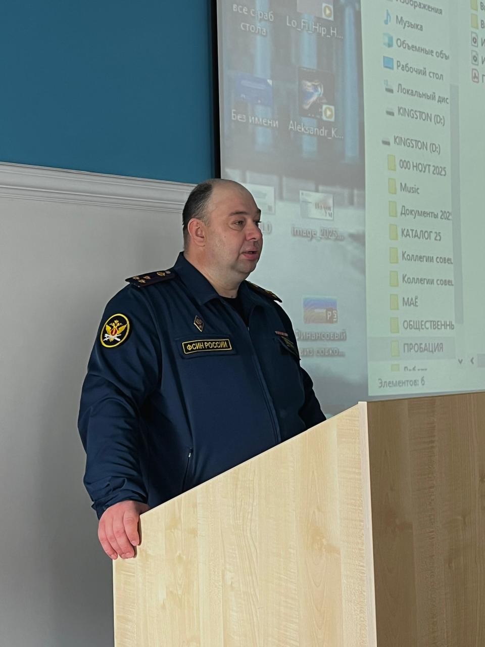 Бинарная лекция по уголовно-исполнительному права: институт пробации в России Бинарная лекция по уголовно-исполнительному права: институт пробации в России