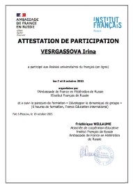 ����� �������������� ������������ ����� ? Assises universitaires 2021.