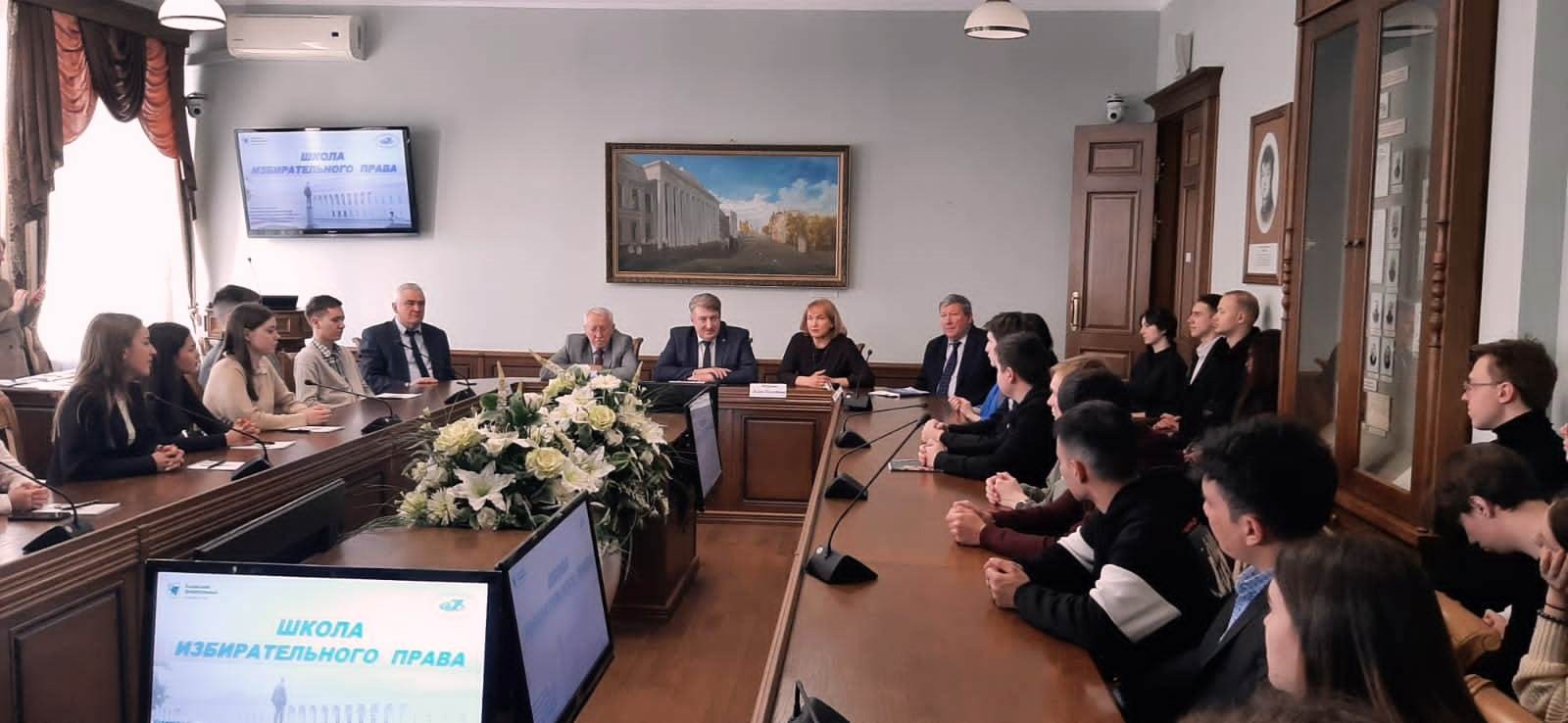 13 февраля на Юридическом факультете Казанского федерального университета состоялось открытие Школы избирательного права 13 февраля на Юридическом факультете Казанского федерального университета состоялось открытие Школы избирательного права