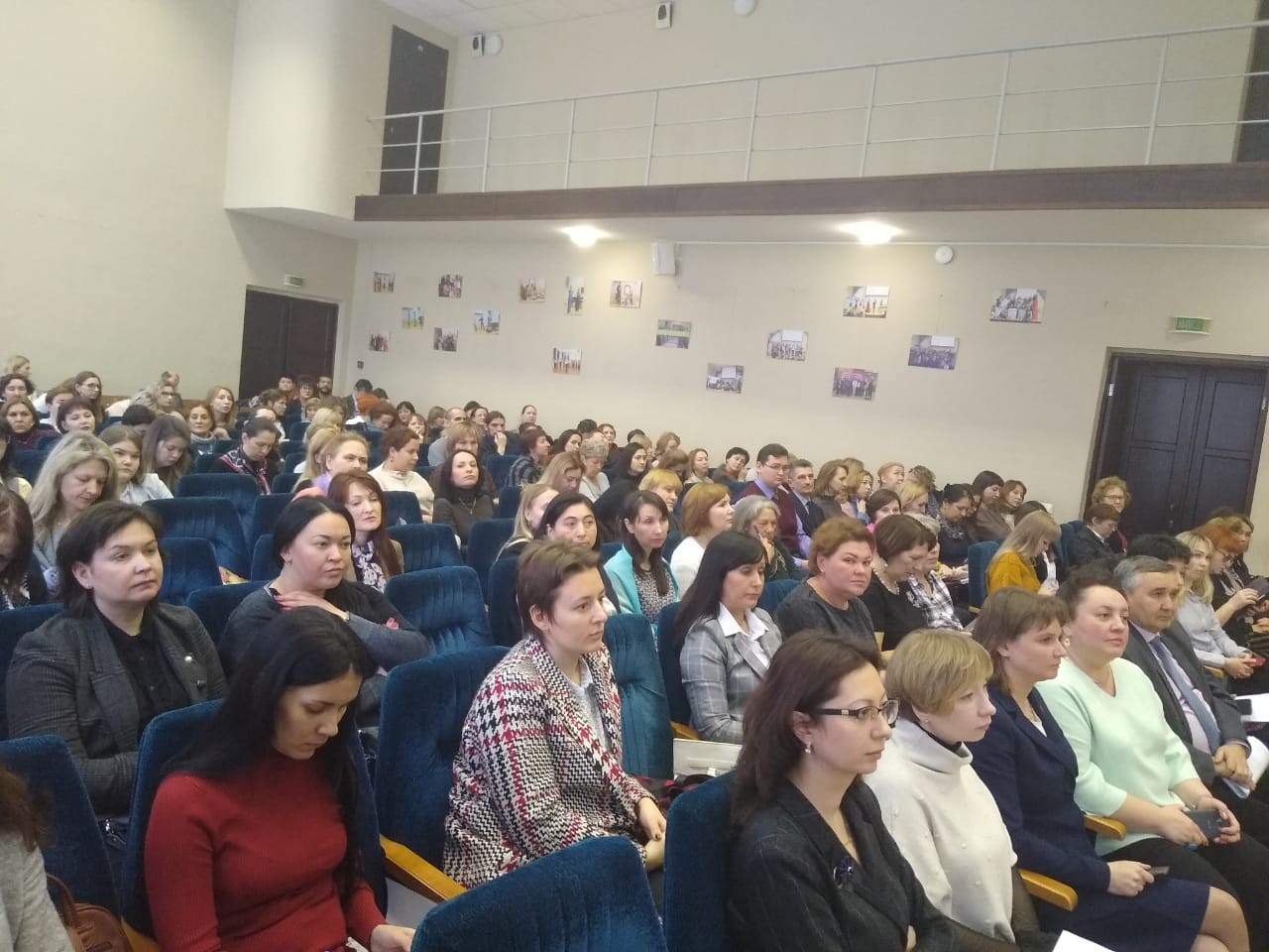 Состоялось Собрание трудового коллектива ВШИЯиП Состоялось Собрание трудового коллектива ВШИЯиП