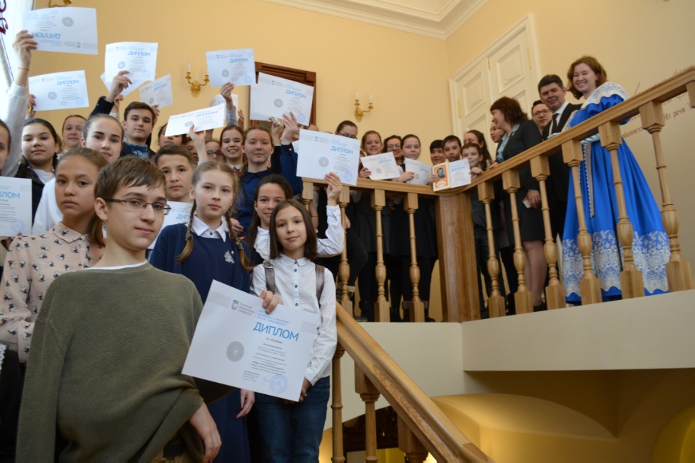 II ��������������� ������� ������������� �������������� ����� 2018