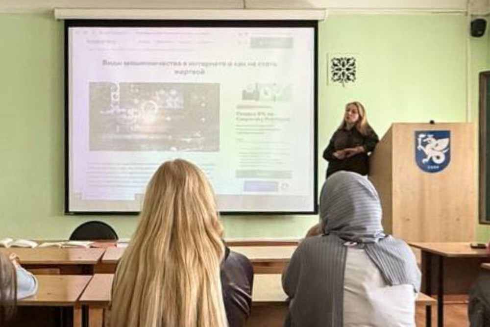 Безопасность в цифровом мире: кураторские часы о борьбе с интернет-мошенничеством Безопасность в цифровом мире: кураторские часы о борьбе с интернет-мошенничеством