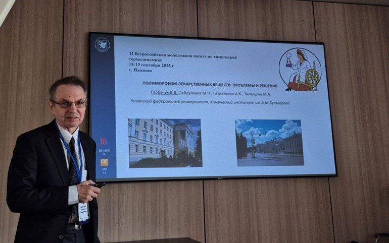 ���� ������ �� ������������� ����������� ,���������� �������� ��. �. �. ���������, �����������, �����