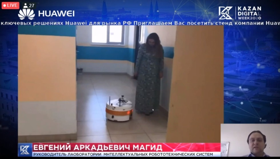 ����������� ���������������� ����������������� ������ ����������� ���� ������� �� ������������� ������ Kazan Digital Week 2020
