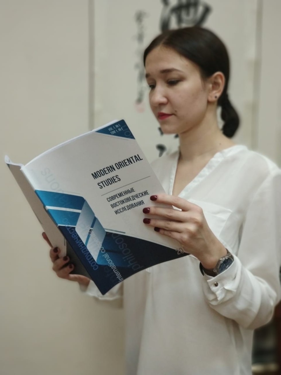 Международный научный журнал 'Современные востоковедческие исследования' Международный научный журнал 'Современные востоковедческие исследования'