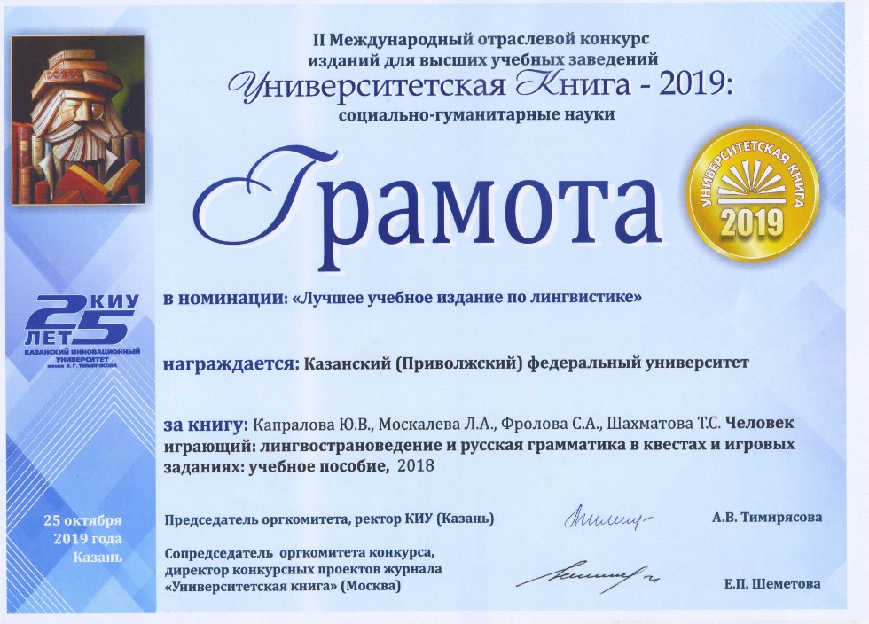 Наши награды Наши награды