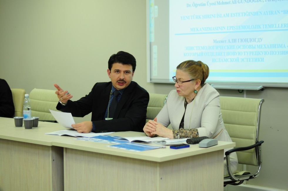 � ������������� �������� '���������, ������� � �������� �������� �������'