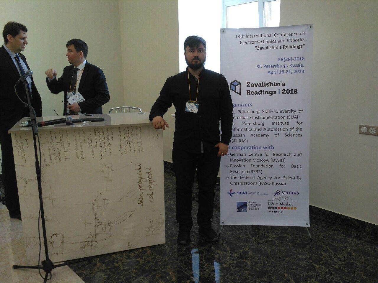 ���� ����������� ������� �� ������������� ����������� � �����-����������