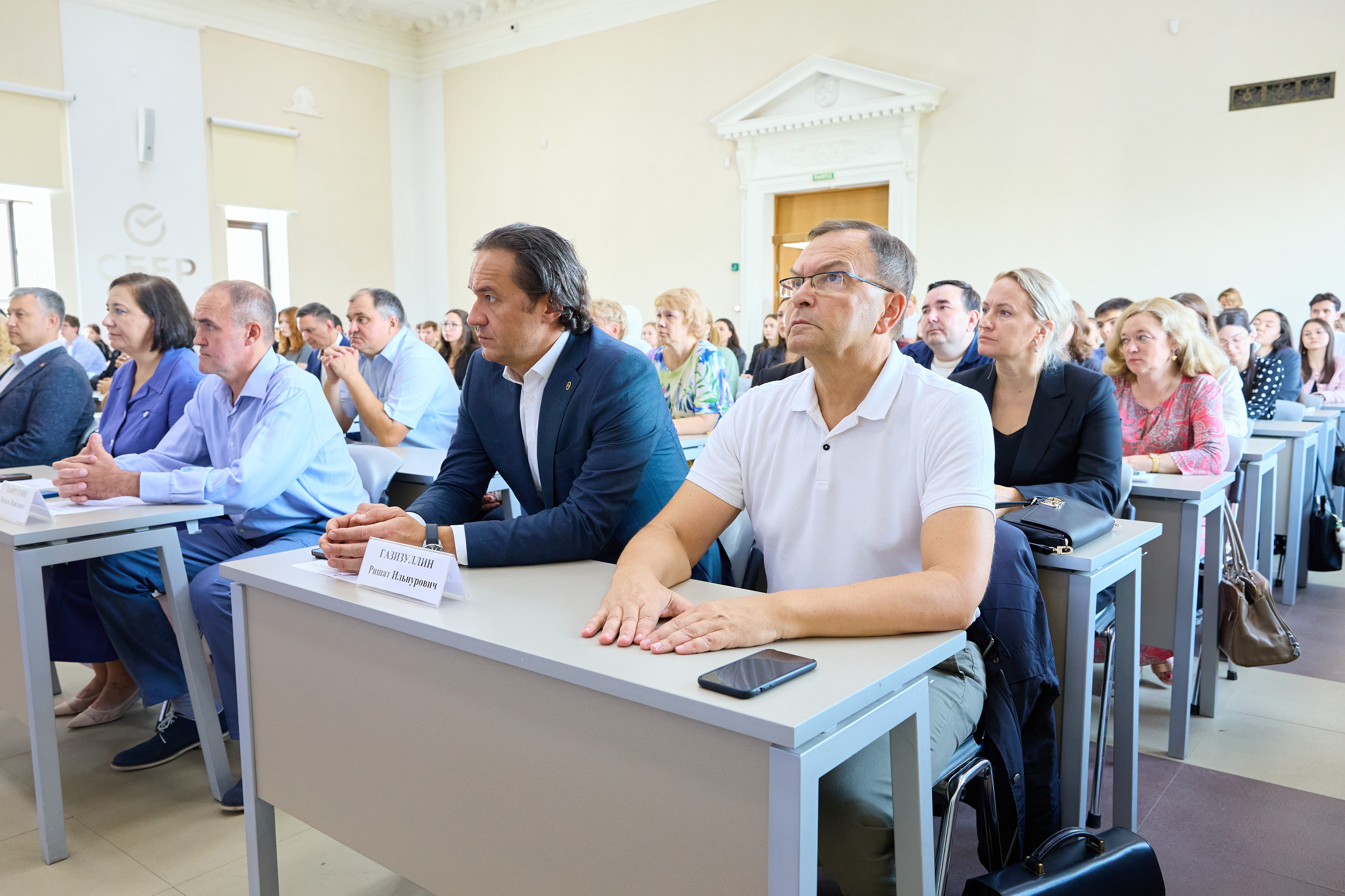 В новый учебный год с современными аудиториями В новый учебный год с современными аудиториями