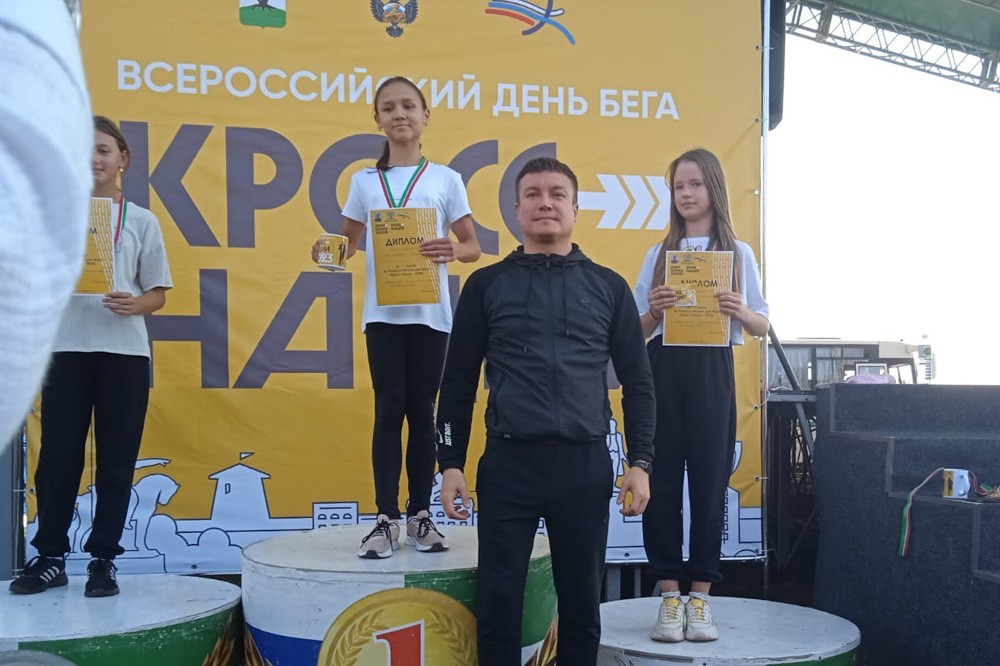 Студенты Елабужского института КФУ приняли участие в забеге в рамках состязания Студенты Елабужского института КФУ приняли участие в забеге в рамках состязания