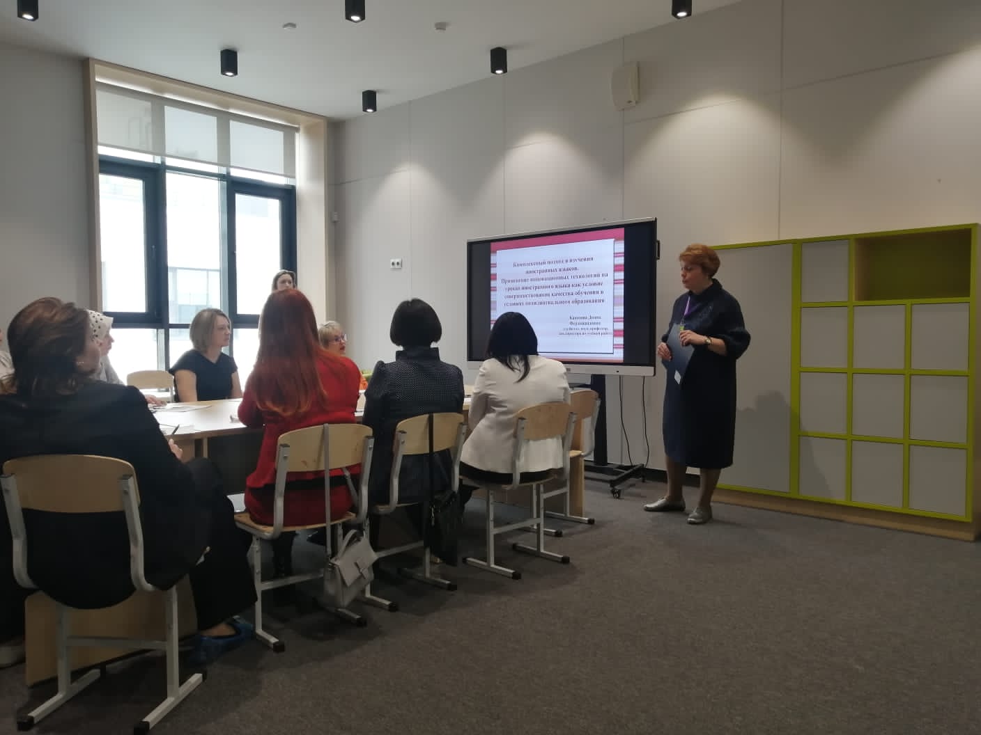 Учитель учится всю жизнь? Учитель учится всю жизнь?