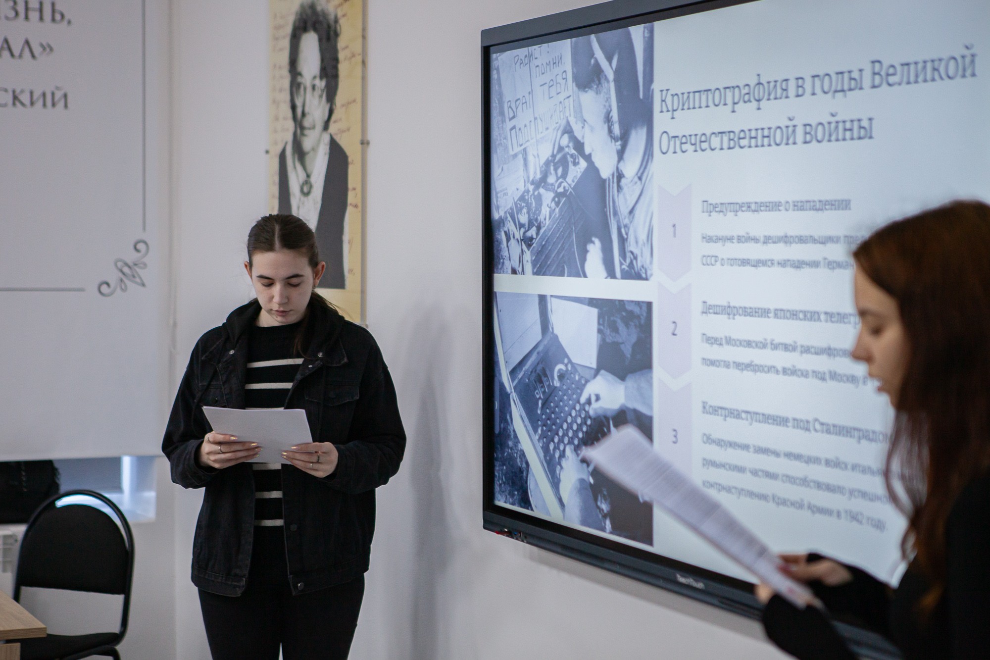 Наследники Победы: Ночь науки ко Дню Победы в Елабужском институте Наследники Победы: Ночь науки ко Дню Победы в Елабужском институте