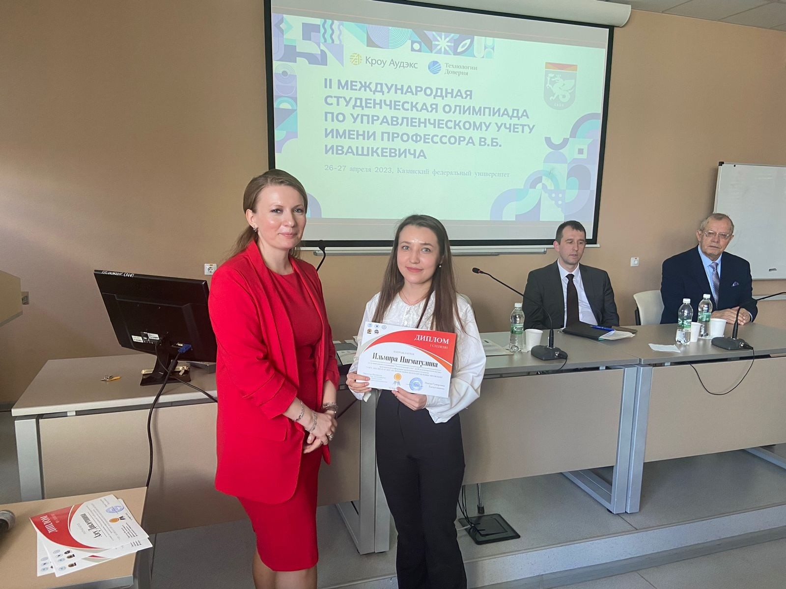 Итоги III Международной научно-практической конференции преподавателей и студентов Итоги III Международной научно-практической конференции преподавателей и студентов