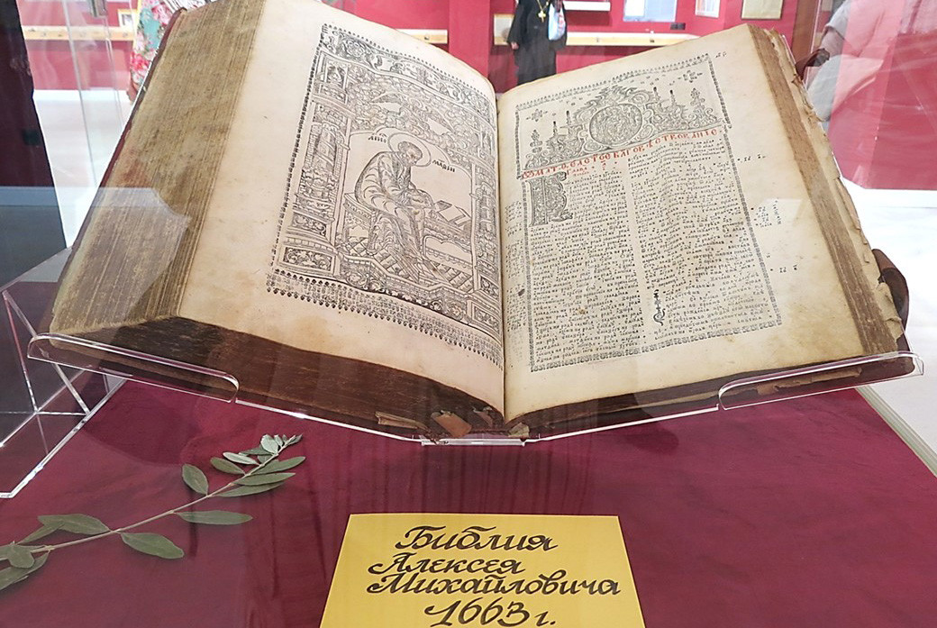'Пять веков Библии в Казани'