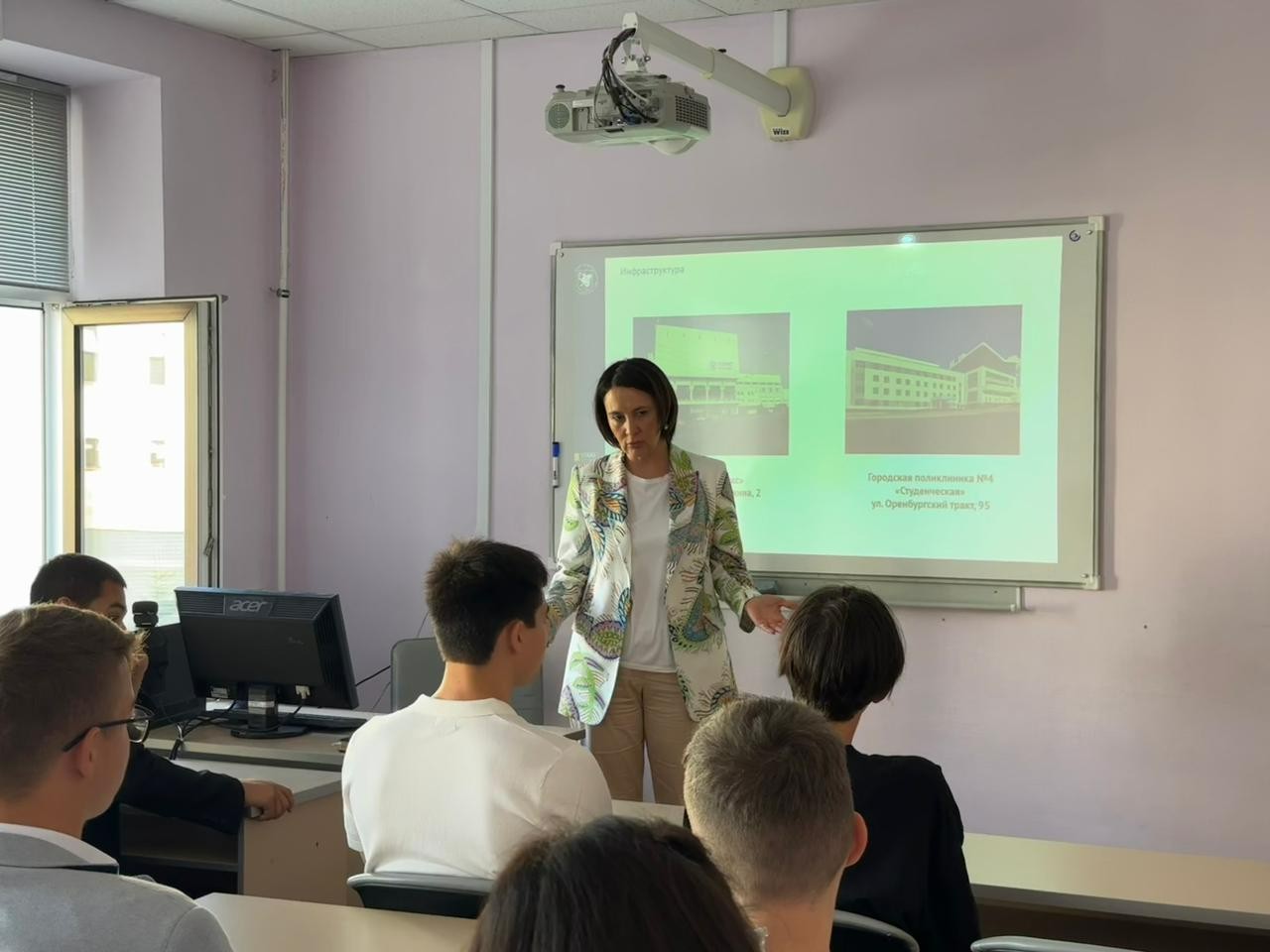 Начало нового учебного года Начало нового учебного года