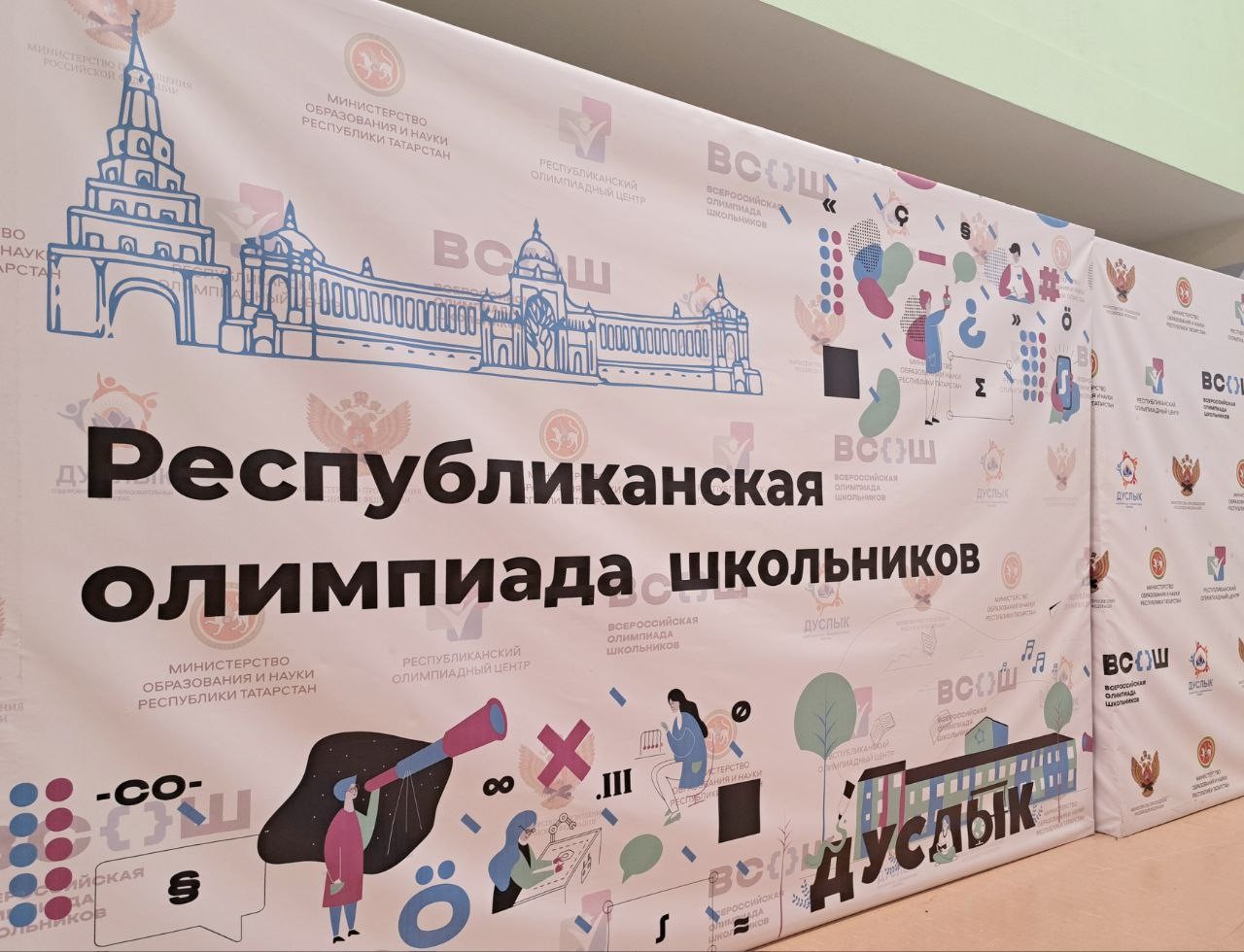 Преподаватели КФУ приняли участие в республиканском этапе ежегодной предметной олимпиады по турецкому языку Преподаватели КФУ приняли участие в республиканском этапе ежегодной предметной олимпиады по турецкому языку