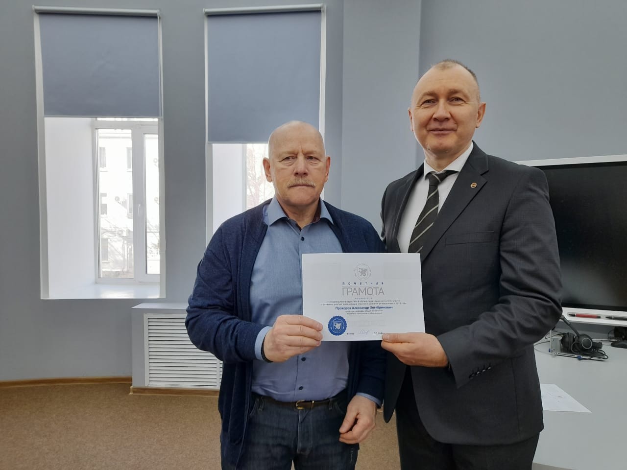 Заседание Ученого совета Института психологии и образования КФУ Заседание Ученого совета Института психологии и образования КФУ