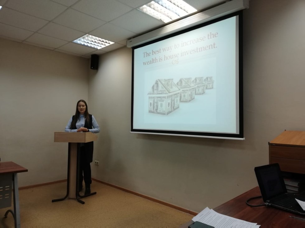 Студенческая конференция Студенческая конференция