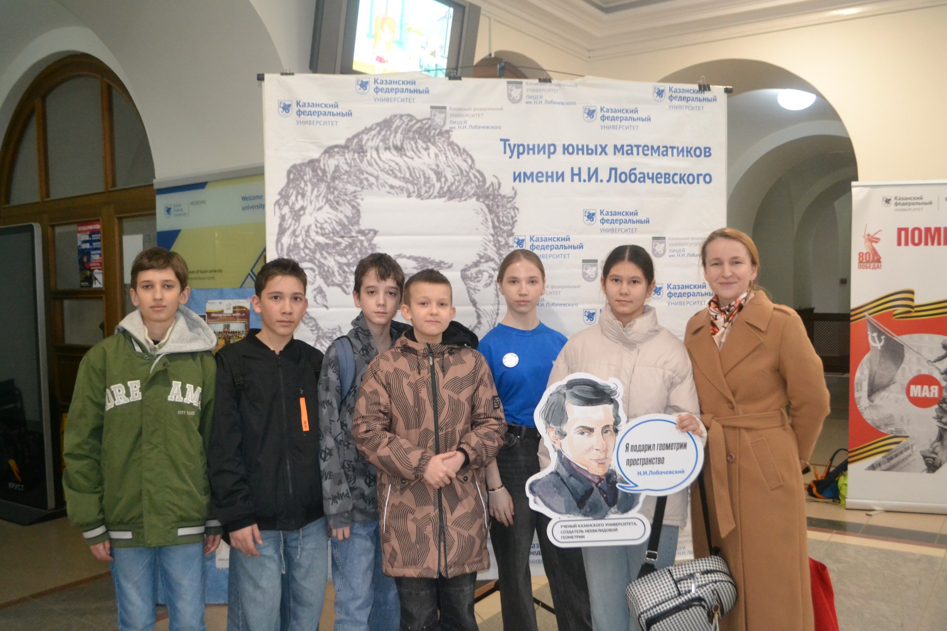 � ��� ��������� ������ ���� ����������� ��. �.�.������������ ,2025-2026 ������� ���, �����������, ��������