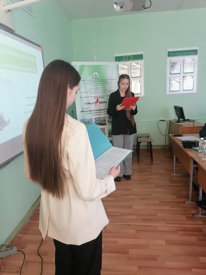 XIII республиканская эколого-географическая научно- практическая конференция 'Через поиск и творчество к совершенству' XIII республиканская эколого-географическая научно- практическая конференция 'Через поиск и творчество к совершенству'