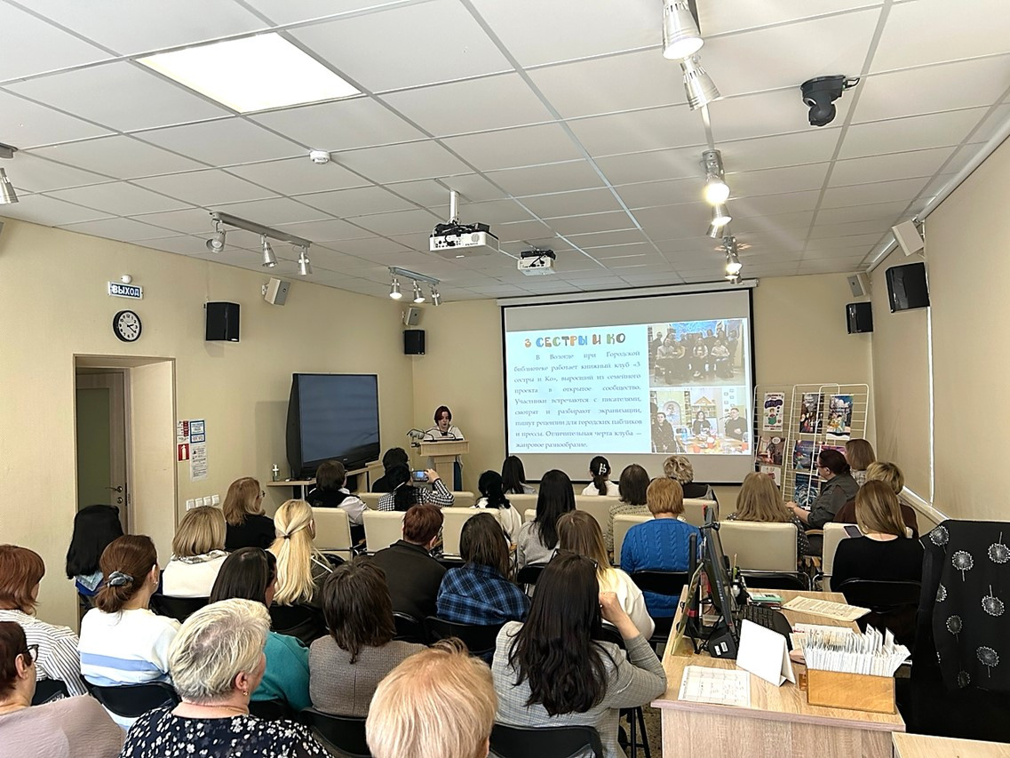 ������� ���������� ��. �. �. ������������ � ��������������� ��������� ����������: ����� ������ �� ������ � ��������� ,�������, ���