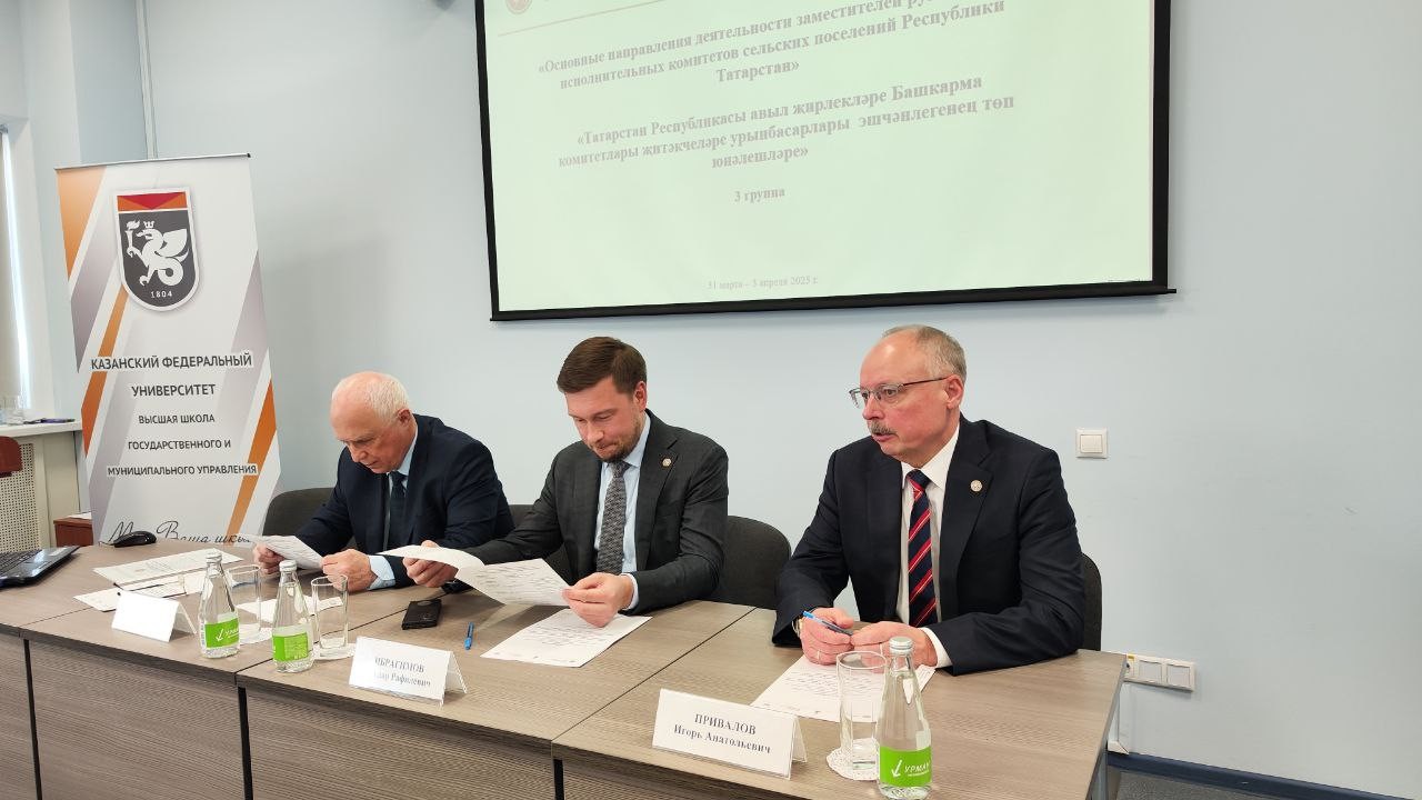 В ВШГМУ состоялось открытие образовательных программ В ВШГМУ состоялось открытие образовательных программ