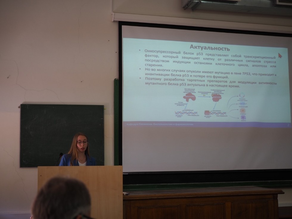 На кафедре состоялись защиты выпускных квалификационных работ студентов магистратуры На кафедре состоялись защиты выпускных квалификационных работ студентов магистратуры