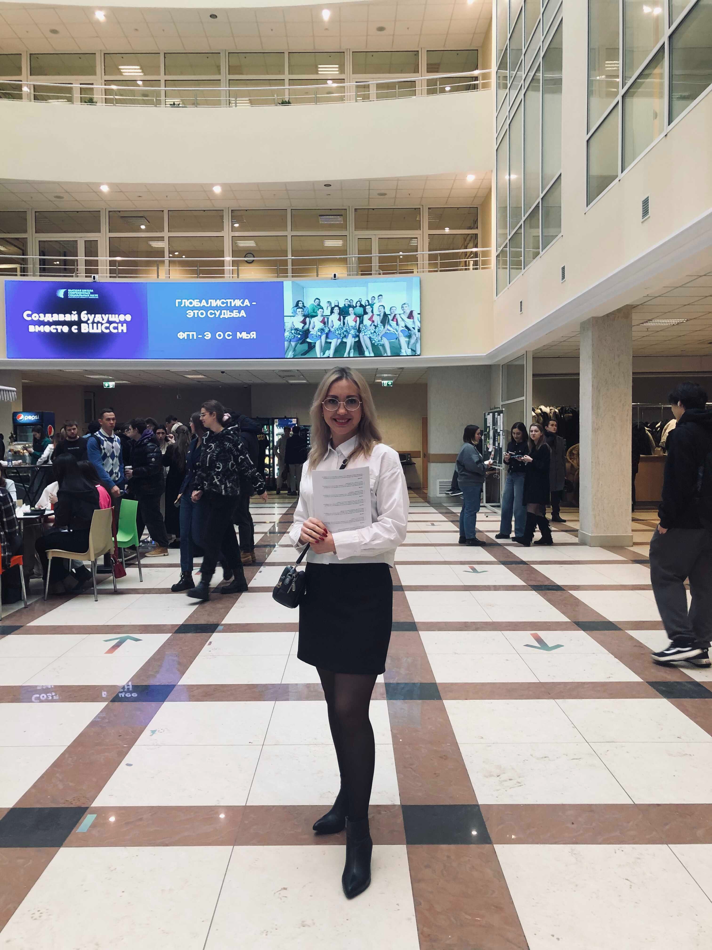 Старший преподаватель кафедры английской филологии и межкультурной коммуникации Самсонова Екатерина Владимировна приняла участие в XI НАУЧНО-ПРАКТИЧЕСКОЙ КОНФЕРЕНЦИИ С МЕЖДУНАРОДНЫМ УЧАСТИЕМ. Старший преподаватель кафедры английской филологии и межкультурной коммуникации Самсонова Екатерина Владимировна приняла участие в XI НАУЧНО-ПРАКТИЧЕСКОЙ КОНФЕРЕНЦИИ С МЕЖДУНАРОДНЫМ УЧАСТИЕМ.