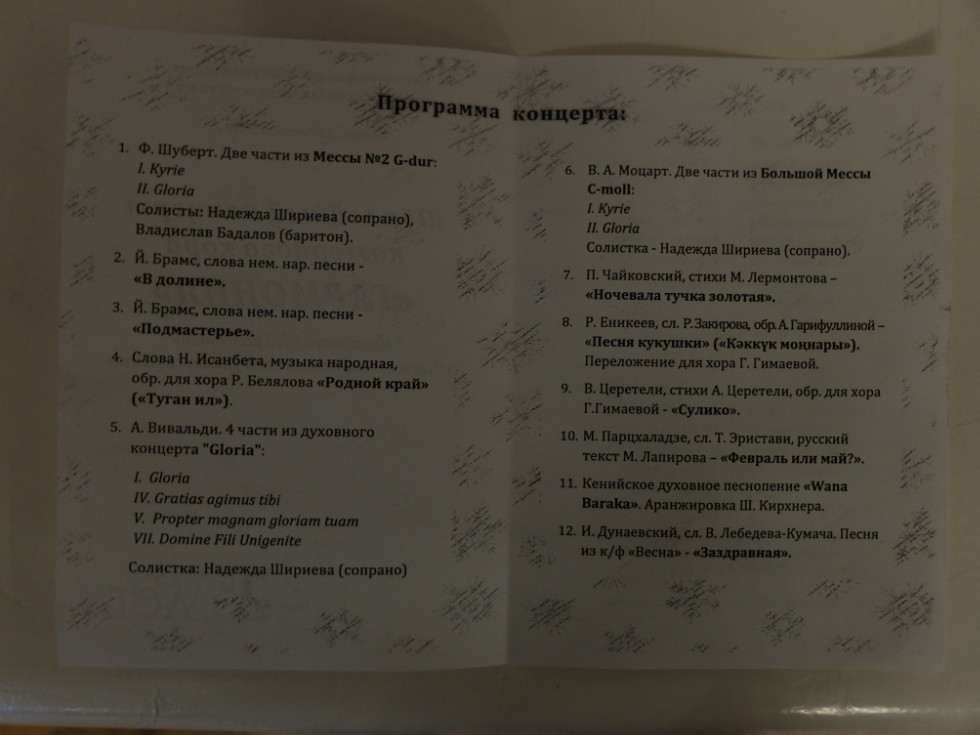 ���� 25 ���