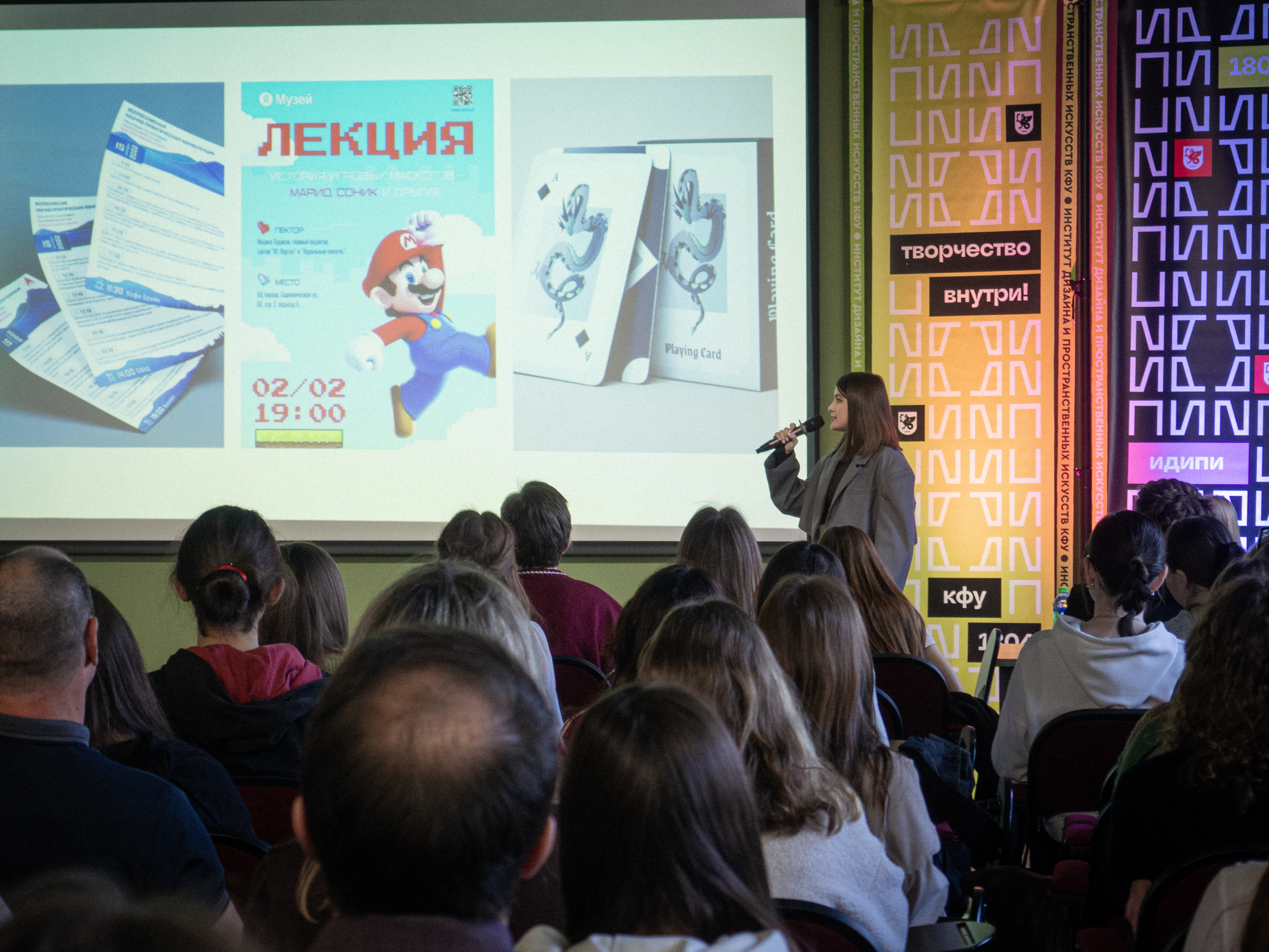 12 апреля в ИДиПИ КФУ состоялся День открытых дверей. 12 апреля в ИДиПИ КФУ состоялся День открытых дверей.