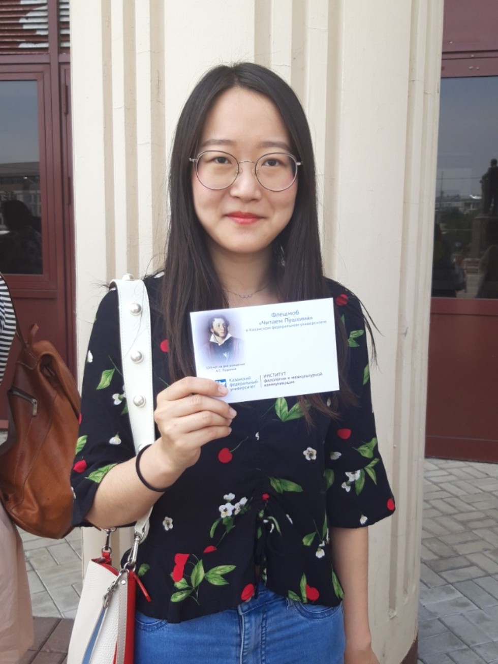 'Я помню чудное мгновенье?' 'Я помню чудное мгновенье?'