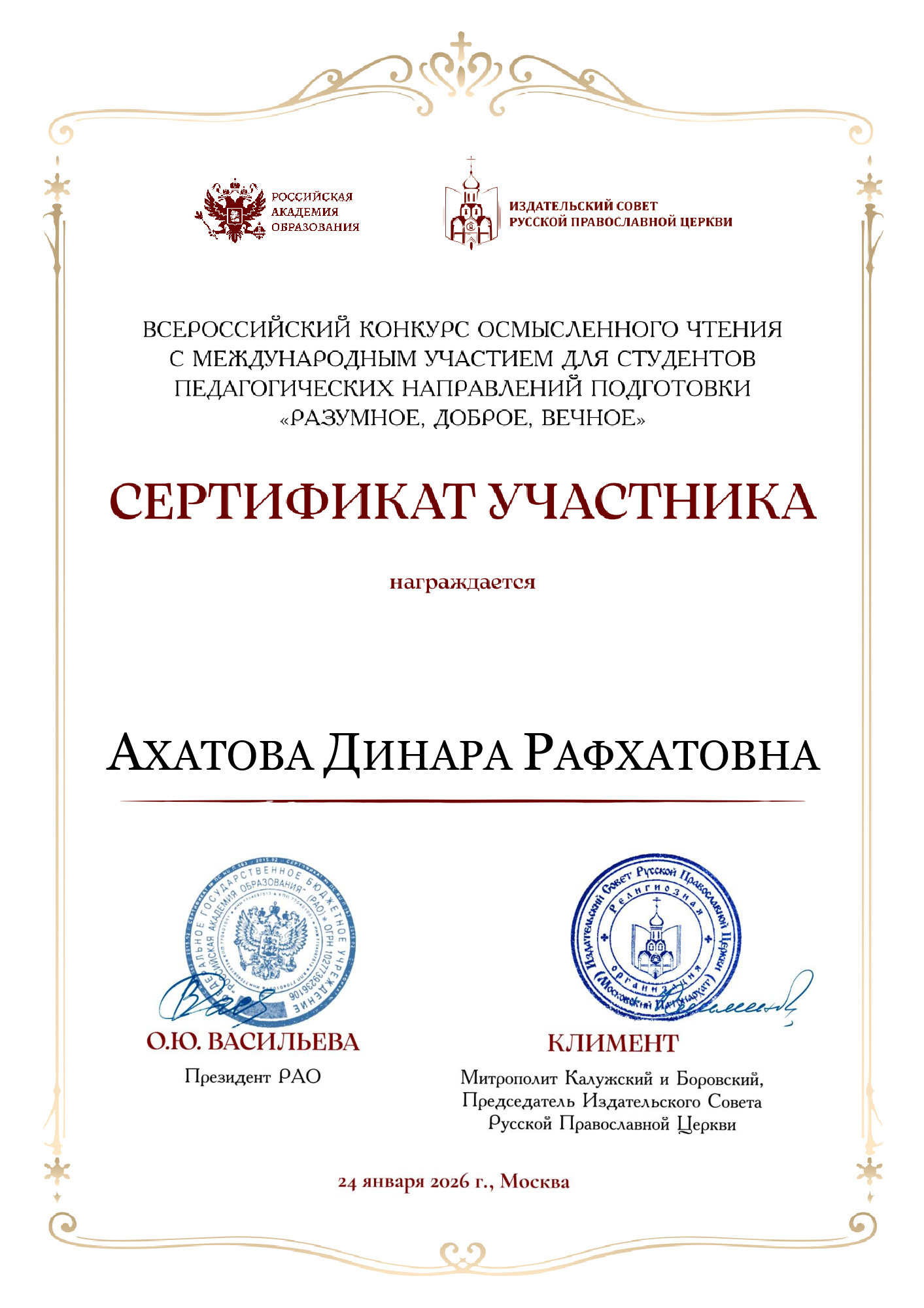 �� ������������� �������� ������������ ������  ,������������� �������, ����������� ������, ����, ����������, ������������ ���������� ��������, �������������, ����, ��������������, �������, ��������, �������, ��������� �����������