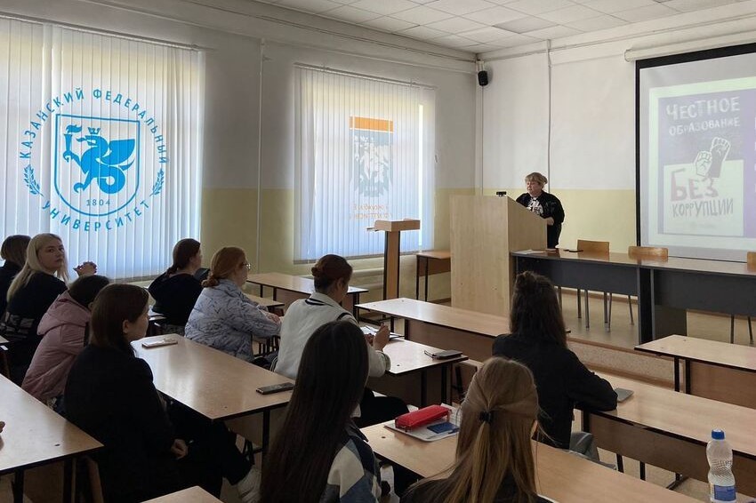 Кураторский час 'Противодействие коррупции' Кураторский час 'Противодействие коррупции'