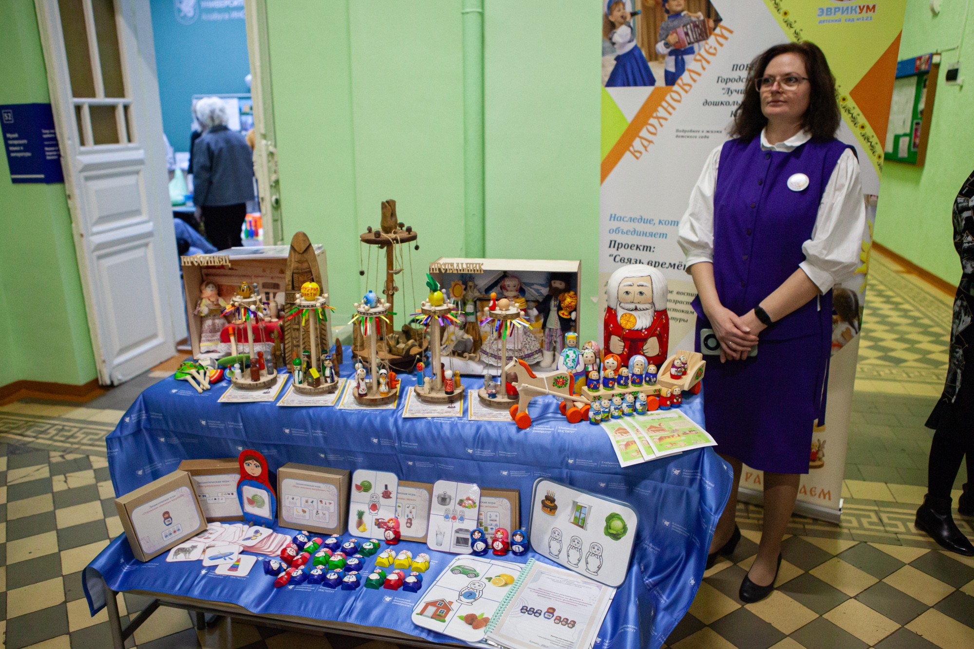 В Елабужском институте КФУ стартовал Всероссийский форум 'Территория детства' В Елабужском институте КФУ стартовал Всероссийский форум 'Территория детства'