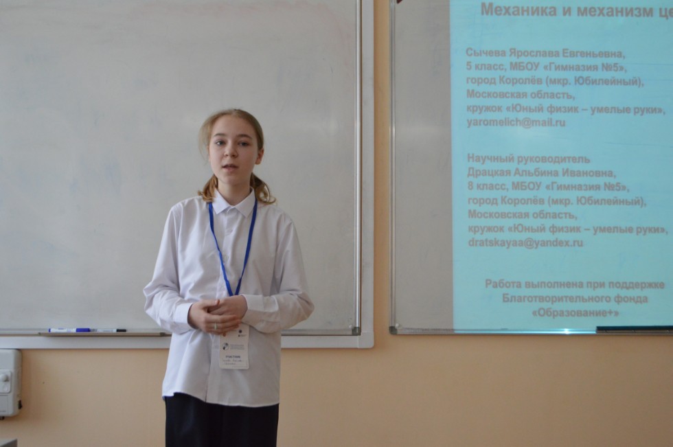 ������ ��� 4-7 ������� ���������, ������������� � ���������� � ����������� ��������