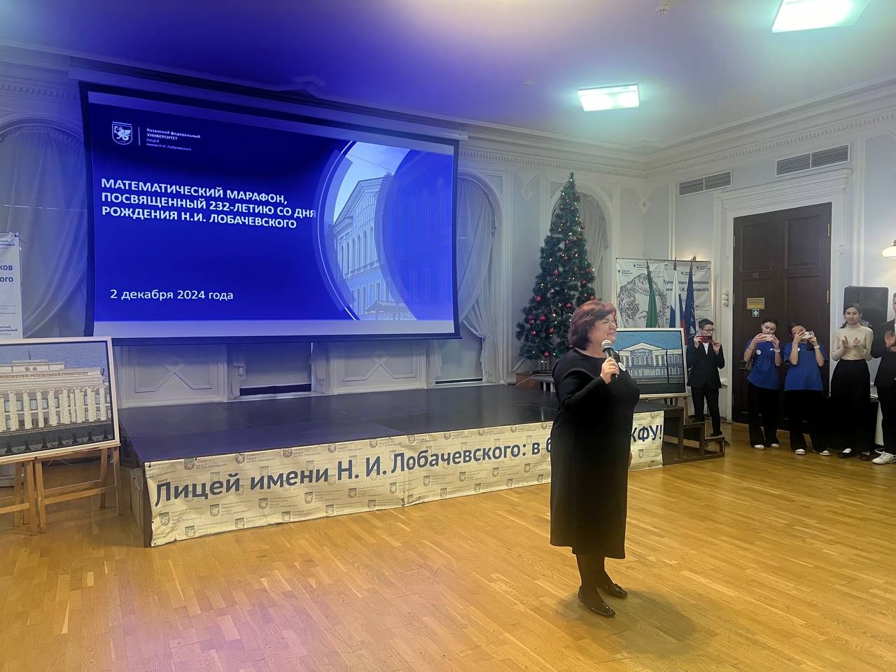 � ����� ����� �.�. ������������ ��� ���������� ����-����� '�������������� �������'