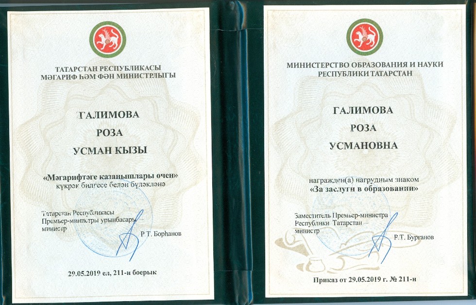 ������������ ������ ��������� ������ ��� BNIVERSUM+ ��� ��� ���������� ������ �� 