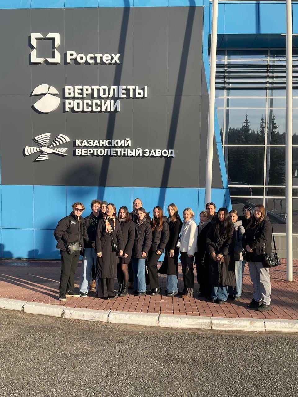 Индустриальная экскурсия на одно из ведущих российских машиностроительных предприятий вертолётостроительного холдинга Вертолёты России Госкорпорации Ростех Казанский вертолетный завод (КВЗ) Индустриальная экскурсия на одно из ведущих российских машиностроительных предприятий вертолётостроительного холдинга Вертолёты России Госкорпорации Ростех Казанский вертолетный завод (КВЗ)