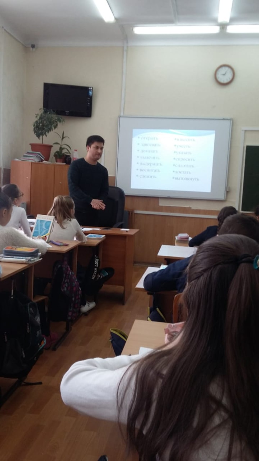 Студенты 4 курса ИФМК делятся впечатлениями о педагогической практике по русскому языку Студенты 4 курса ИФМК делятся впечатлениями о педагогической практике по русскому языку