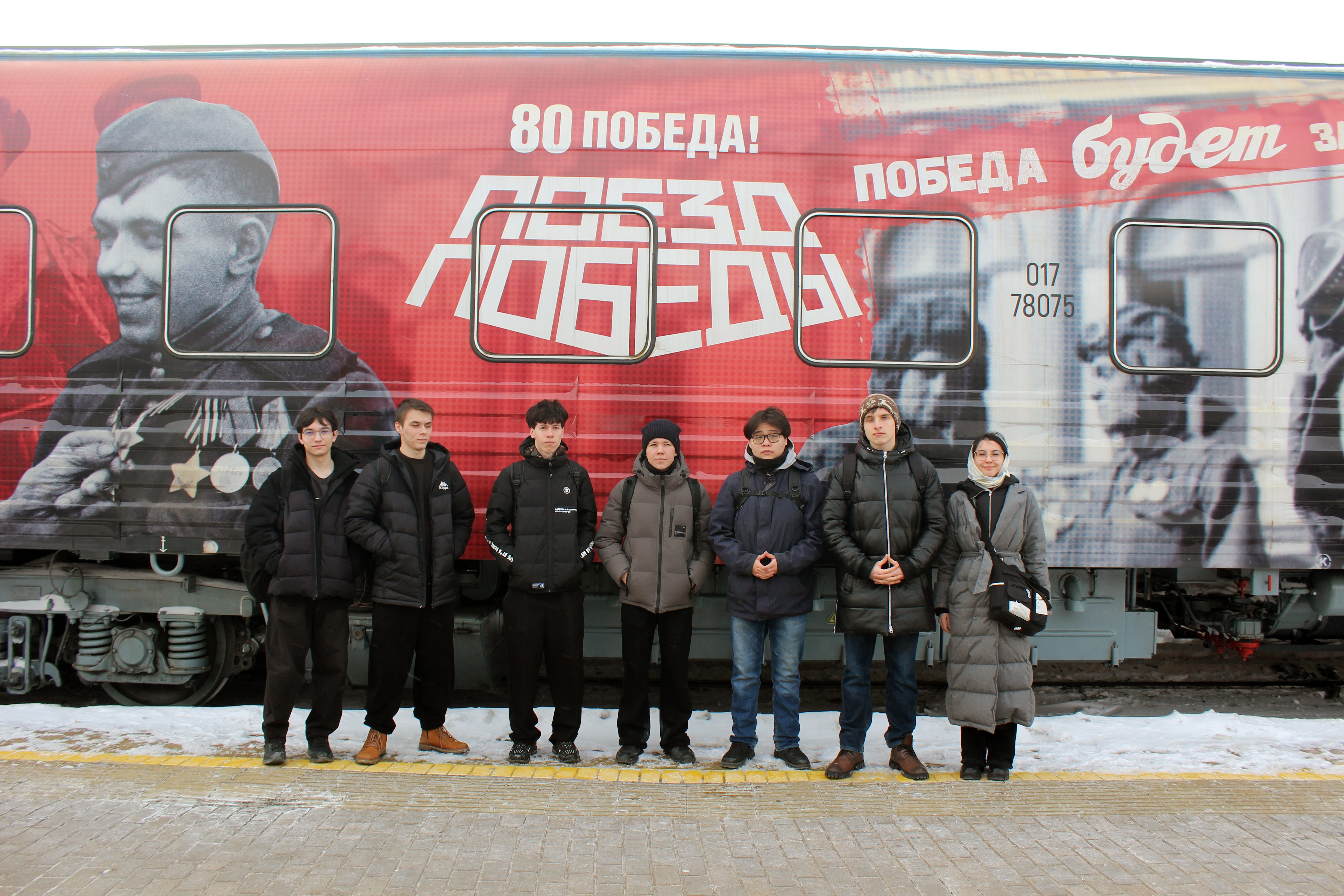 Уникальный музей 'Поезд Победы' посетили студенты ИТИС Уникальный музей 'Поезд Победы' посетили студенты ИТИС