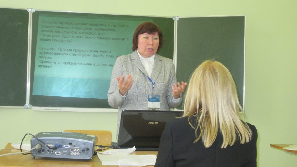 Преподаватели Института филологии и межкультурной коммуникации приняли участие в работе ХХI Международной научной конференции 'Русистика и современность' Преподаватели Института филологии и межкультурной коммуникации приняли участие в работе ХХI Международной научной конференции 'Русистика и современность'