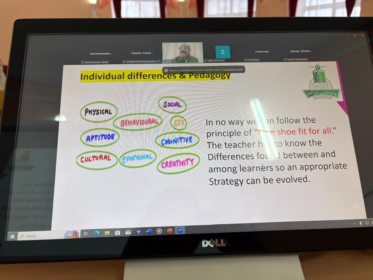 � ���� ��� ������ VII ������������� ������-������������ ����������� '������������ ������. ��������������� ����������: ��������, ���������, �����������'