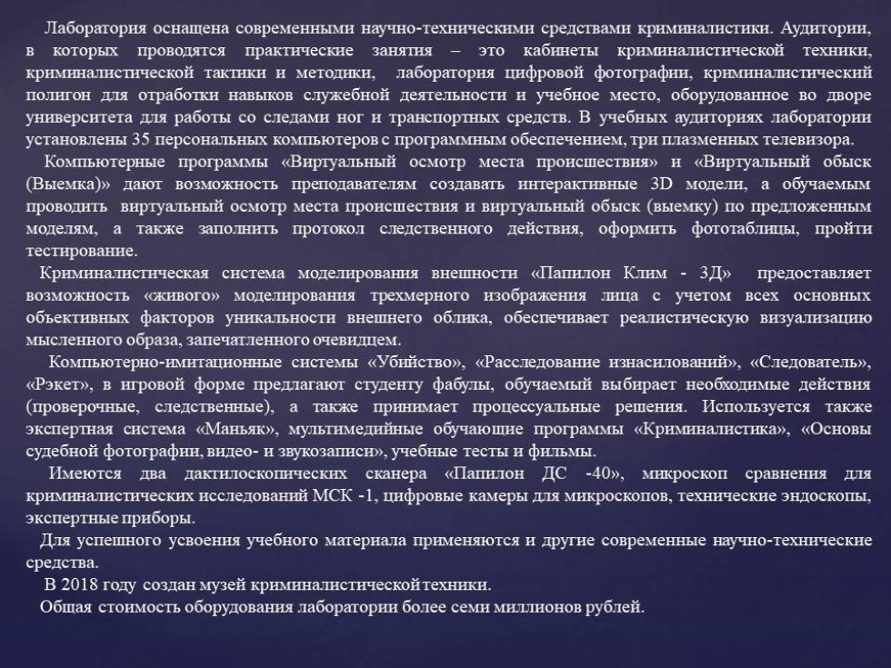 ������� ������������������ �����������