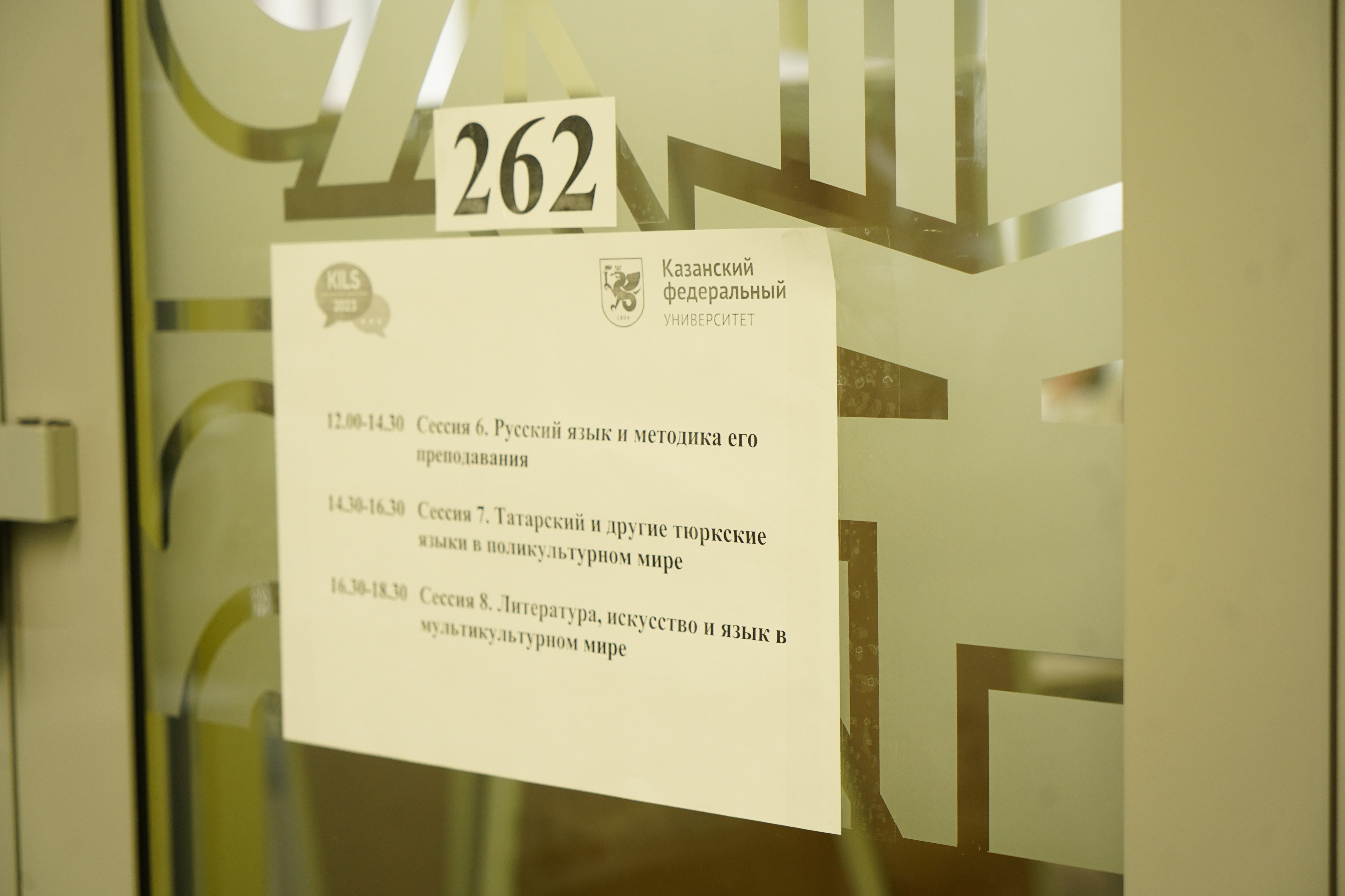 � ������ ������ ����������� '������� ���� � �������� ��� ������������' ������������� ������-������������ ����������� '����������� �����������: ���� � �������'