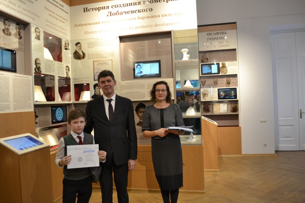 II ��������������� ������� ������������� �������������� ����� 2018