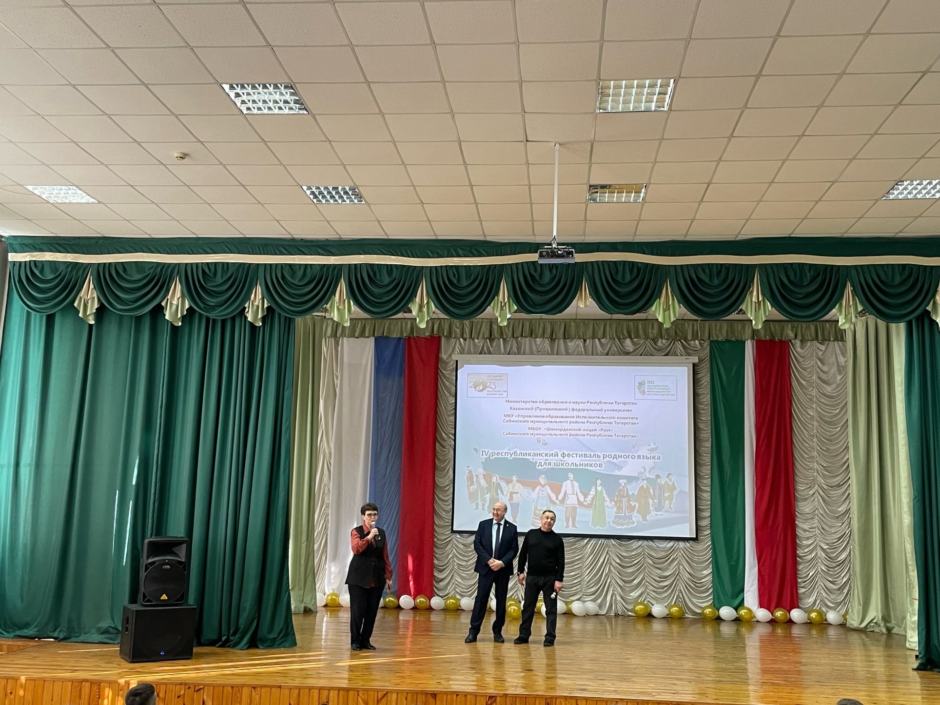 Республиканский фестиваль родного языка для обучающихся общеобразовательных организаций Республики Татарстан 'Калейдоскоп культур: мастер-классы иностранных студентов по родным языкам' Республиканский фестиваль родного языка для обучающихся общеобразовательных организаций Республики Татарстан 'Калейдоскоп культур: мастер-классы иностранных студентов по родным языкам'