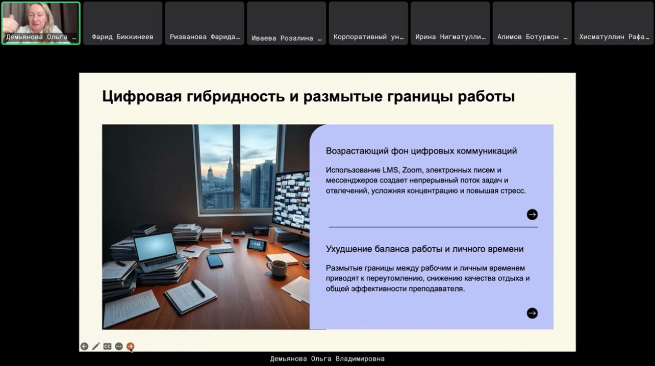 ������ ��� ��� ������ �������� '����� ������������ ��������: ����-���������� � ������ �������������'