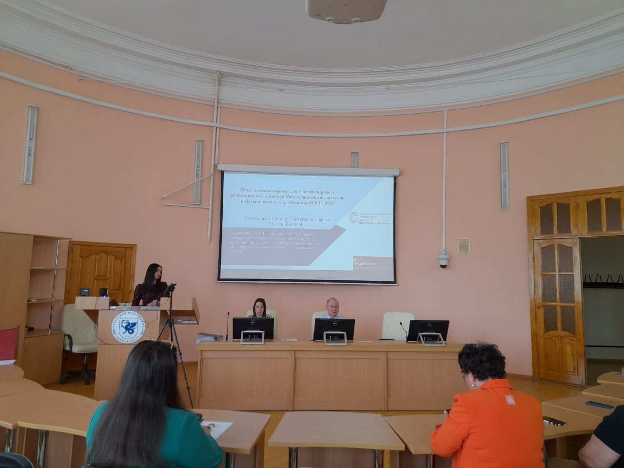 В Институте психологии и образования состоялось заседание Ученого совета В Институте психологии и образования состоялось заседание Ученого совета