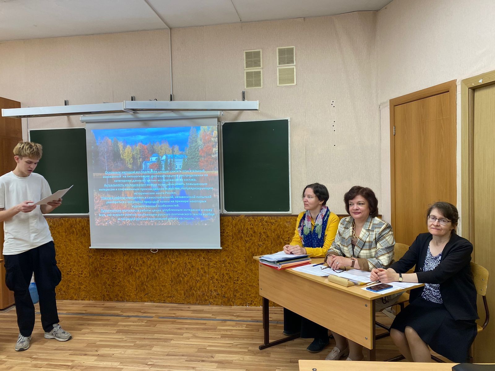 XX ��������������� �������-������������ ��������� ������� ������