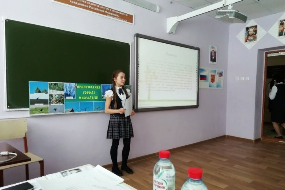 Всероссийская научно-практическая конференция имени академика К.А. Валиева Всероссийская научно-практическая конференция имени академика К.А. Валиева